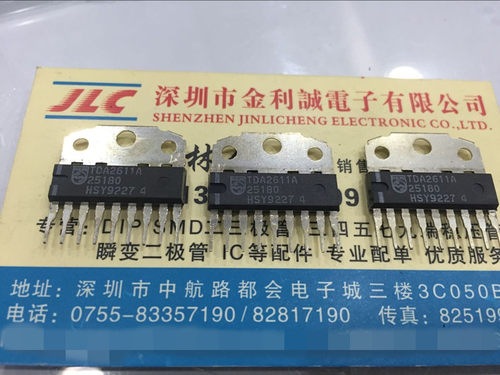 【实体店】 全新原装TDA2611A 可直拍