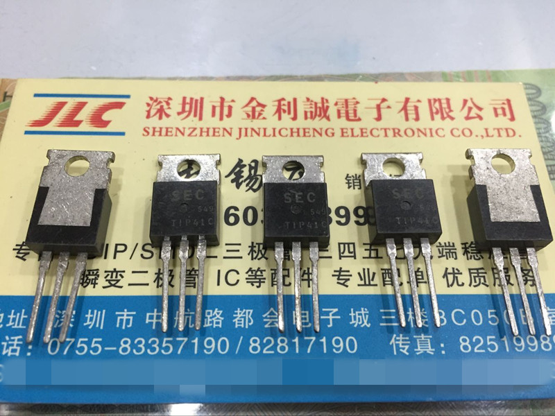 【实体店】 全新原装 TIP41C NPN  TO220 可直拍