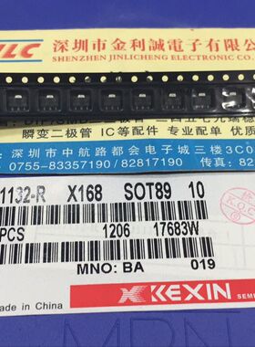 【实体店.H】 全新原装2SB1132-R  SOT-89  可直拍