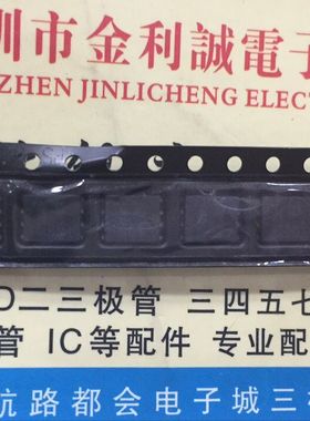 【原装·实体店】EMB06N03H   EDFN56 可直拍