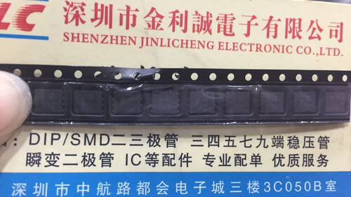 【原装·实体店】EMB06N03H   EDFN56 可直拍