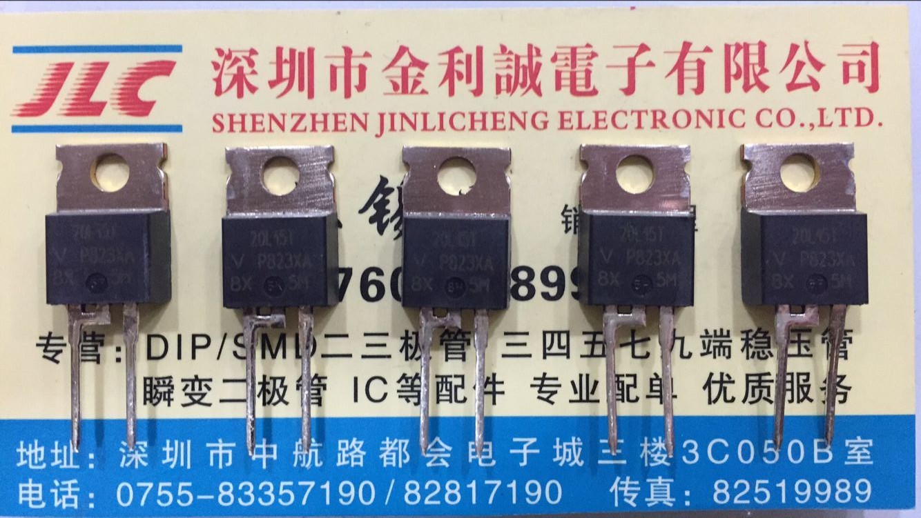 【·实体店】VISHAY进口原装 VS-20L15TPBF  可直拍