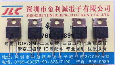 【·实体店】VISHAY进口原装 VS-20L15TPBF  可直拍
