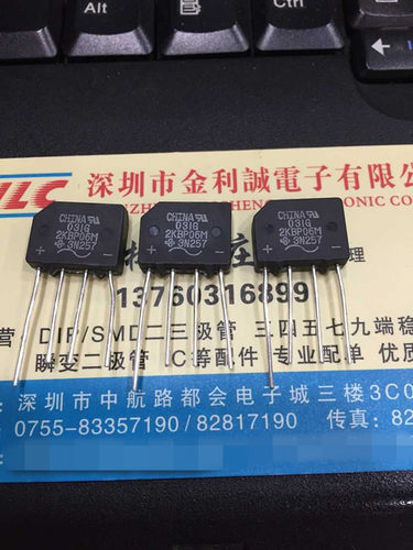 整流桥2KBP06M 全新原装2A 600V 液晶显示器常用整流2KBP06M 直拍