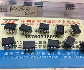 【实体店】 全新原装AS358P-E1 DIP-8 可直拍