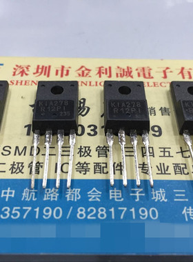 【实体店】 全新原装KIA278R12PI 278R12 TO-220-4 可直拍