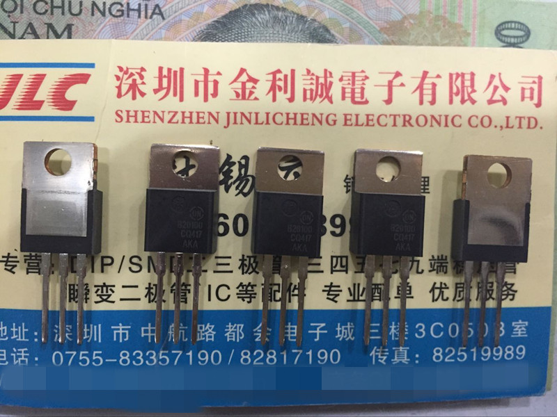 实体店 MBRF20100CT 肖特基二极管 B20100G