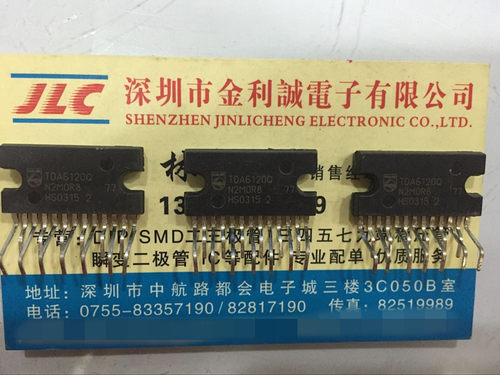 【实体店】 全新原装 TDA6120Q ZIP-13 PHILIPS  可直拍