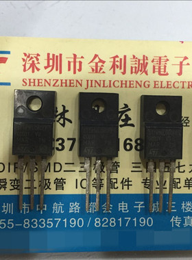 【实体店】 全新原装   STTH16L06CFP STTH16L06 TO-220F可直拍