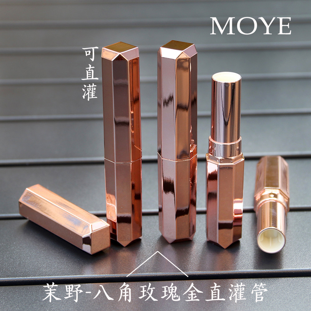 茉野~ 口红管空管唇膏空管diy自制口红管8角玫瑰金润唇膏管直灌