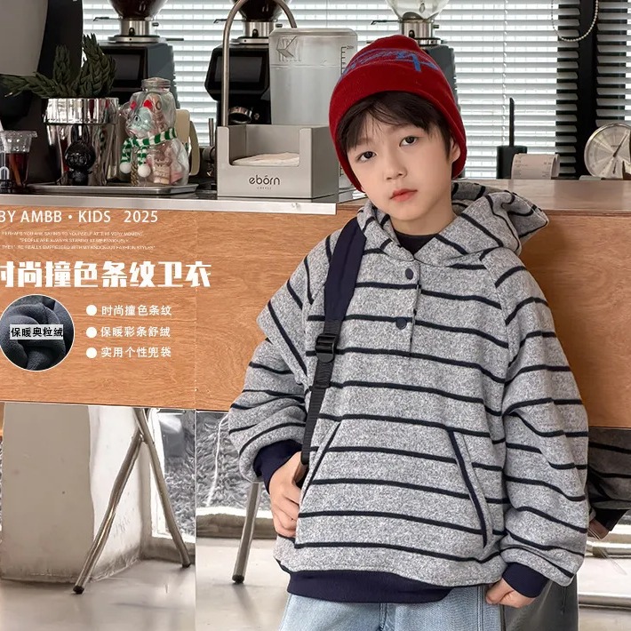 加厚舒绒条纹连帽套头卫衣