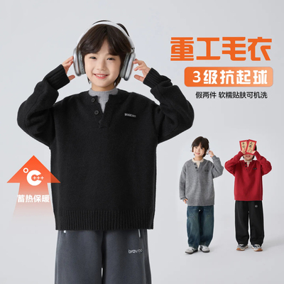 柔软假两件长袖套头针织衫