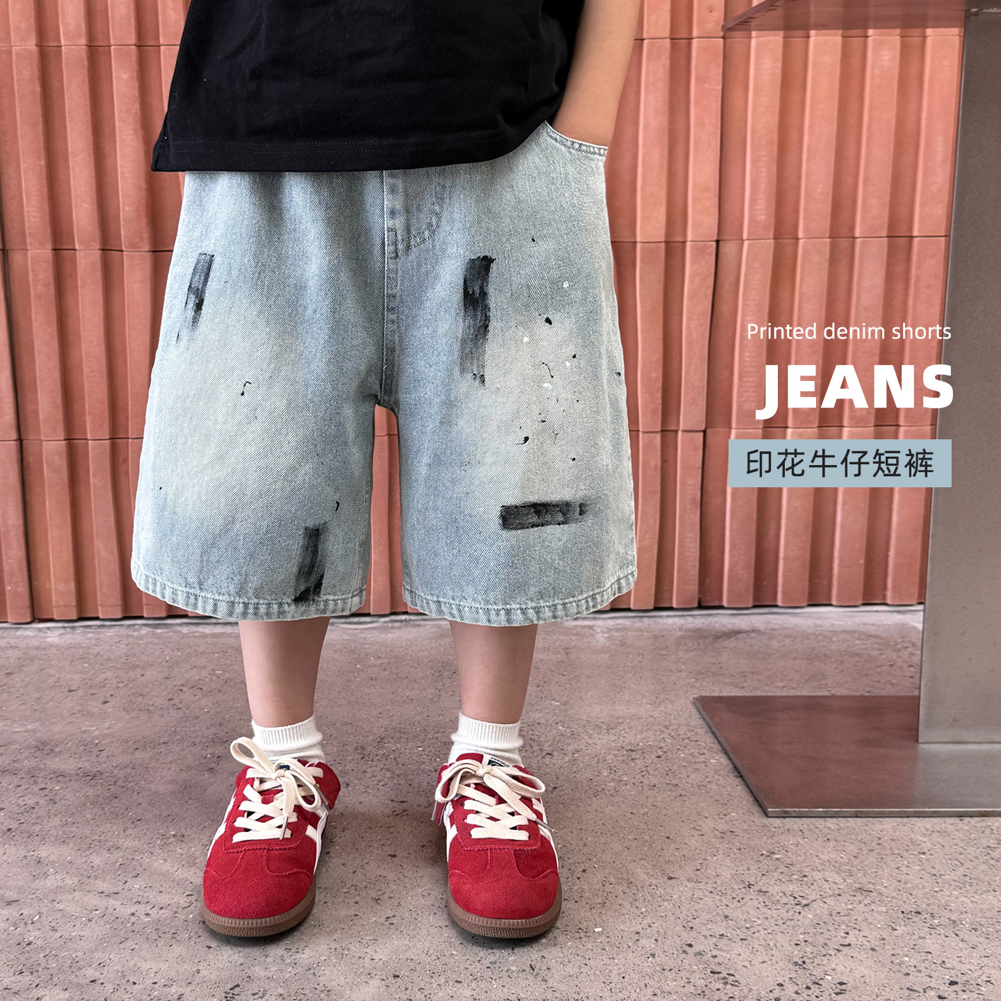 儿童洋气薄款软糯喷绘印花牛仔短裤潮2025夏季男童宽松休闲五分裤