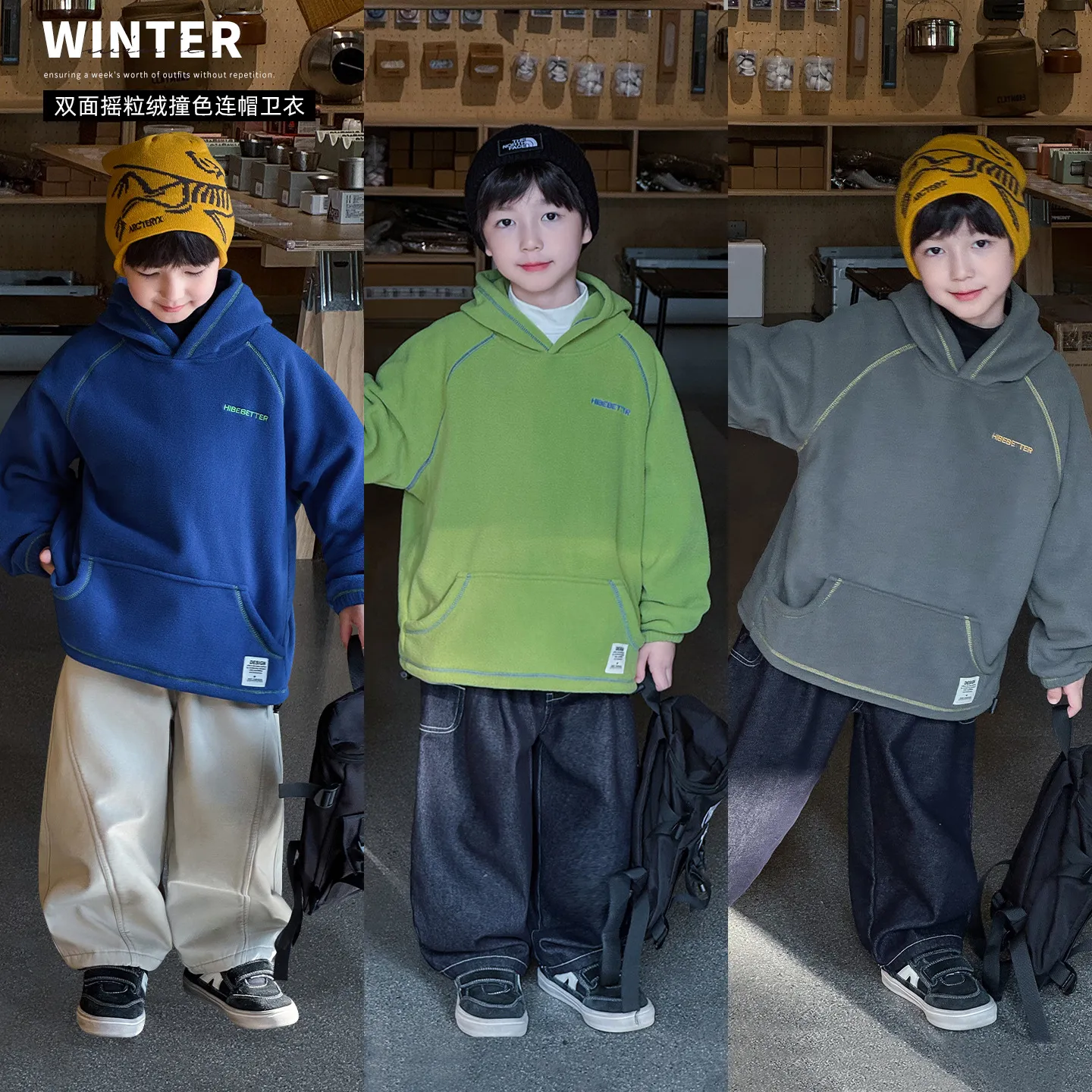 儿童字母刺绣贴标明线双面摇粒绒连帽套头卫衣冬男童保暖休闲上衣,童装/婴儿装/亲子装,普通外套,淘宝优惠券,粉丝福利购,淘宝优惠卷