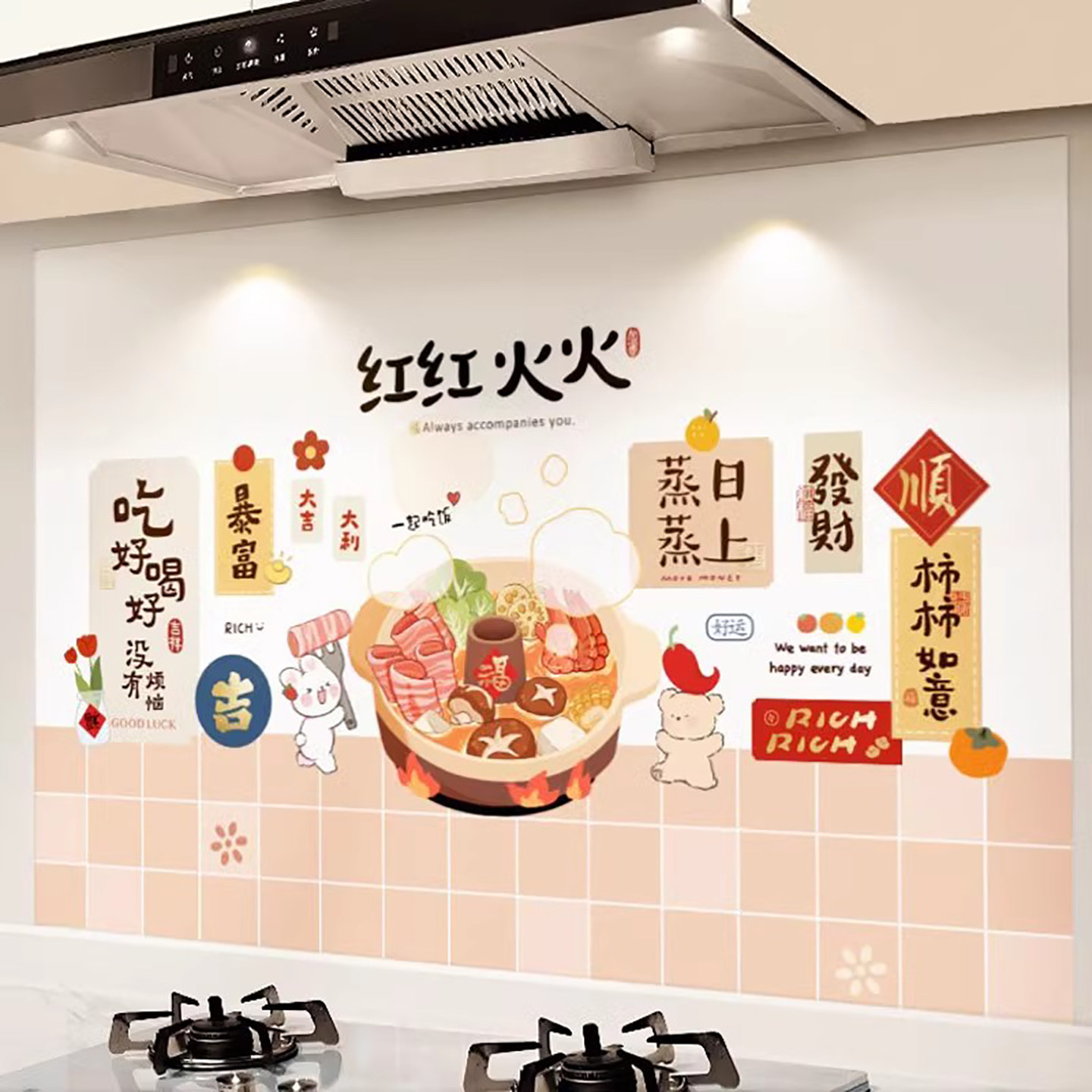 厨房防油贴纸文创自粘可擦洗防水防火耐高温加厚灶台油画瓷砖墙贴,家居饰品,文化墙贴,淘宝优惠券,粉丝福利购,淘宝优惠卷