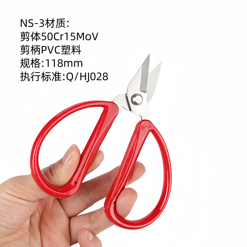 정통 항주 장 XIAOQUAN 스테인레스 스틸 짧은 머리 플라스틱 손잡이 손톱 가위 작은 가정용 가위 NS3 미니 종이 가위