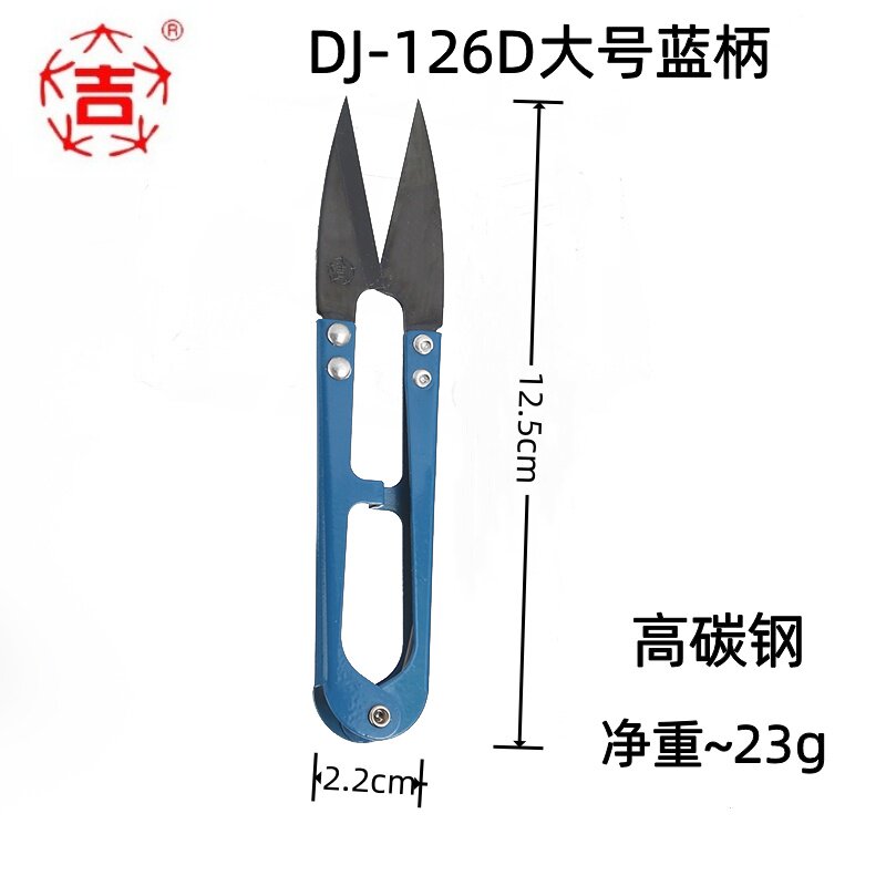 DAJI 크고 작은 플랫 헤드 감옥 실 가위 DJ-108S DJ-126 크로스 스티치 가위|낚시 가위|자수 가위