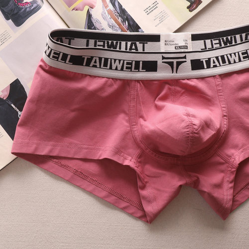 加大U凸设计高端纯棉男士内裤