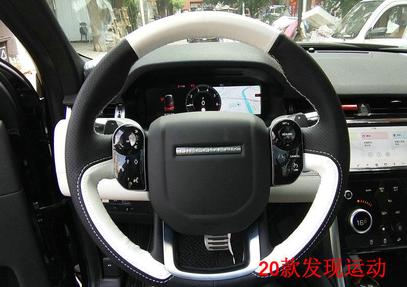 路虎19 20揽胜行政运动星脉发现4 5神行手缝真皮方向盘套内饰改装