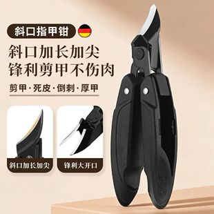 变形金刚款甲沟钳 一秒折叠防误伤 嵌甲专用不锈钢修脚钳