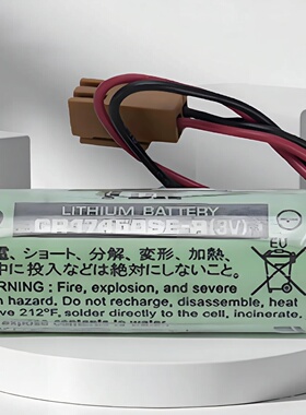 三菱慢走丝机用进口驱动器伺服电池3.6VER6VC119A 小电池