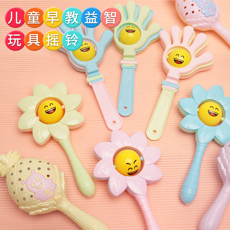 摇铃玩具0-3岁塑料听觉视觉儿童
