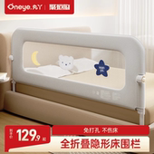 丸丫床围栏防护栏婴儿防掉床边挡板旅行折叠宝宝儿童护栏一面单侧