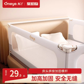 丸丫床护栏床围栏床头拼接加固配件横杆床头连接杆安装 配件