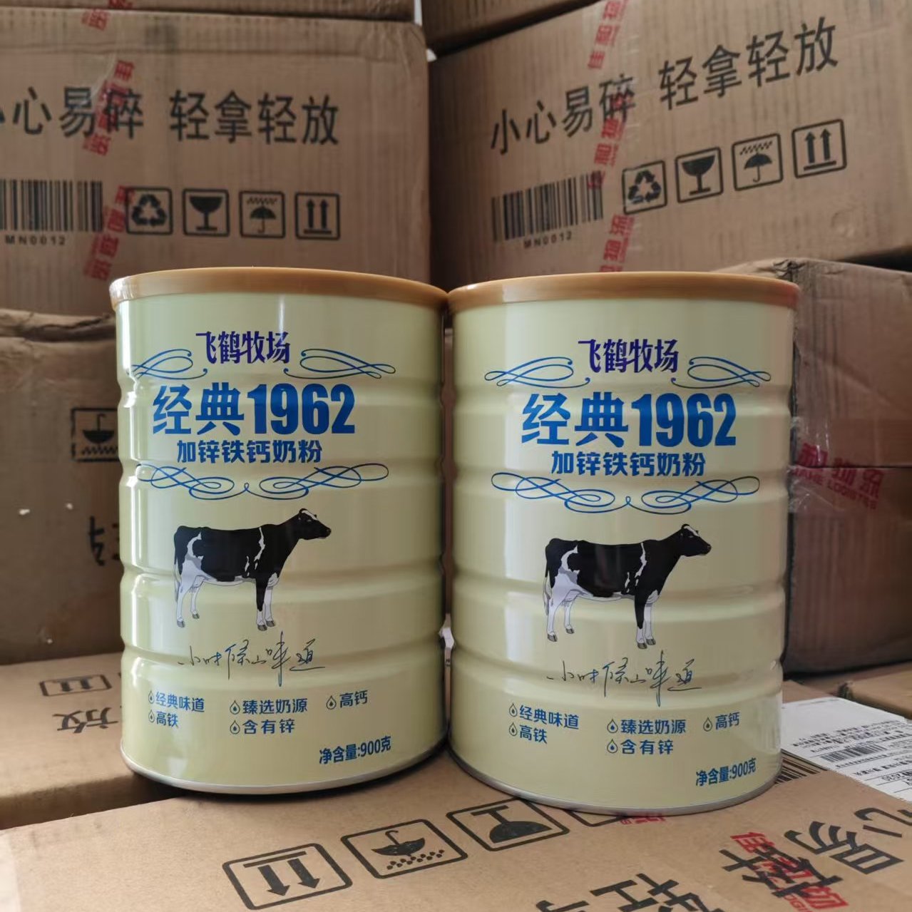 飞鹤经典1962加锌铁钙奶粉