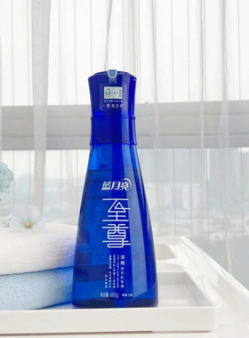 蓝月亮至尊洗衣液660g瓶补浓缩泵时代素雅兰香护色防衣物发灰发黄