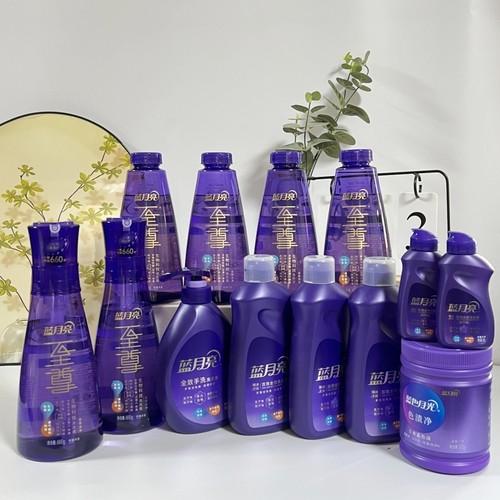 蓝月亮全效紫色至尊浓缩洗衣液