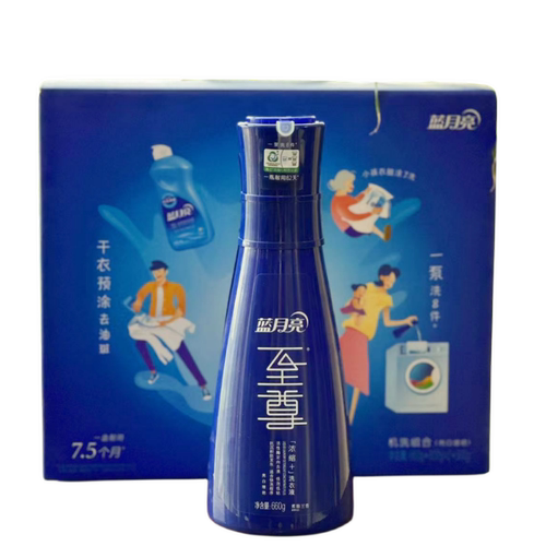 蓝月亮至尊洗衣液浓缩梅香瓶手洗