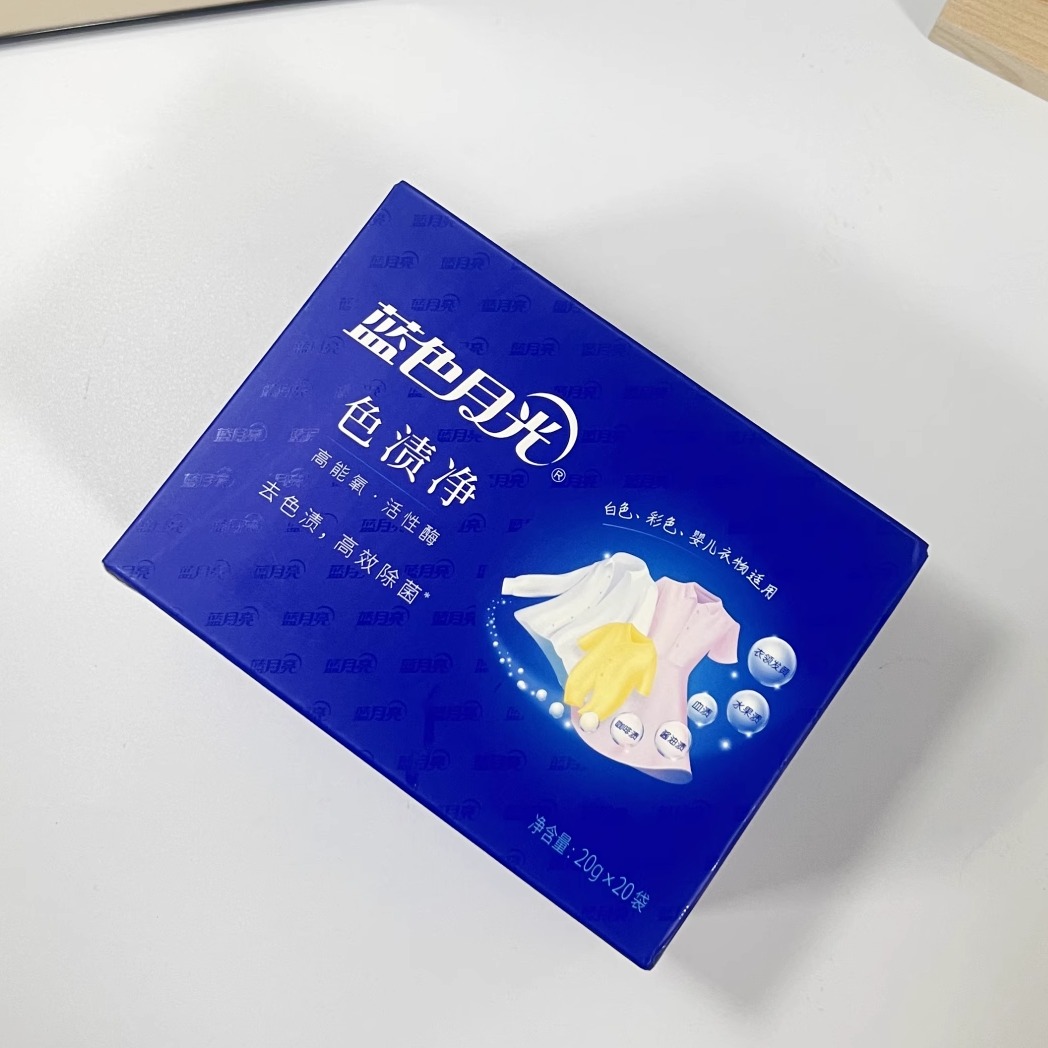 蓝月亮色渍净20g*20袋漂白粉除菌去除发黄水果渍血渍酱油渍咖啡渍