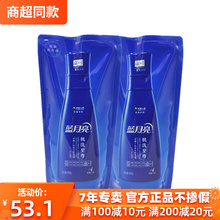 低泡浓缩洗衣液 替换装 蓝月亮机洗至尊补充液600g袋 一泵洗8件原装