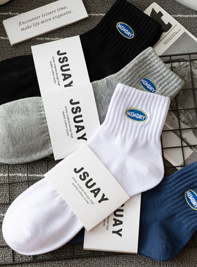 白色袜子男士短筒袜纯棉吸汗防臭10a抗菌运动青少年2026新款短袜