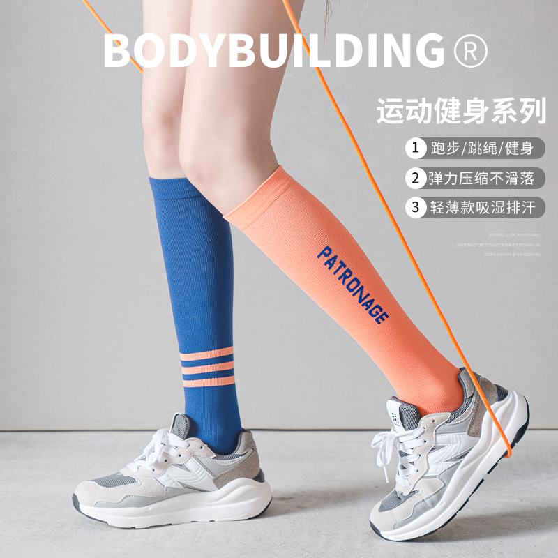 运动专业肌能压缩袜跑步健身