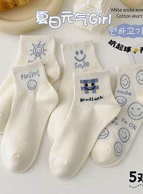袜子女款初中生春秋季短筒袜白色短袜纯棉中筒袜潮网红款无骨短款
