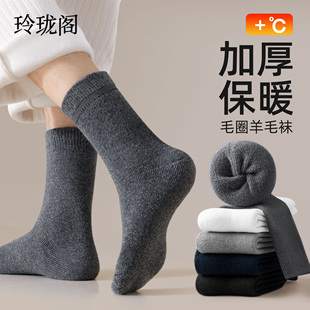 羊毛厚袜子男士 加绒加厚保暖羊绒冬天毛巾袜毛圈长筒袜 中筒袜冬季