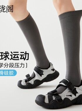 黑色小腿压力袜长筒袜子春夏薄款瘦腿专业运动袜加压跑步健身长袜