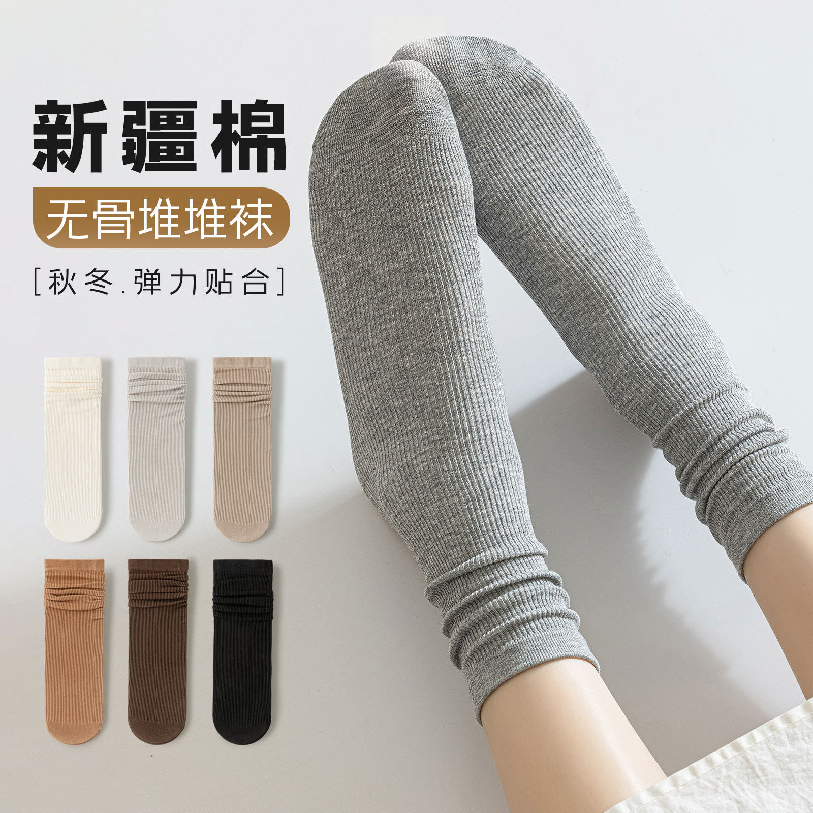 灰色袜子女款长筒袜秋冬季新款纯棉堆堆月子袜配勃肯鞋无骨中筒袜,女士内衣/男士内衣/家居服,中筒袜,淘宝优惠券,粉丝福利购,淘宝优惠卷
