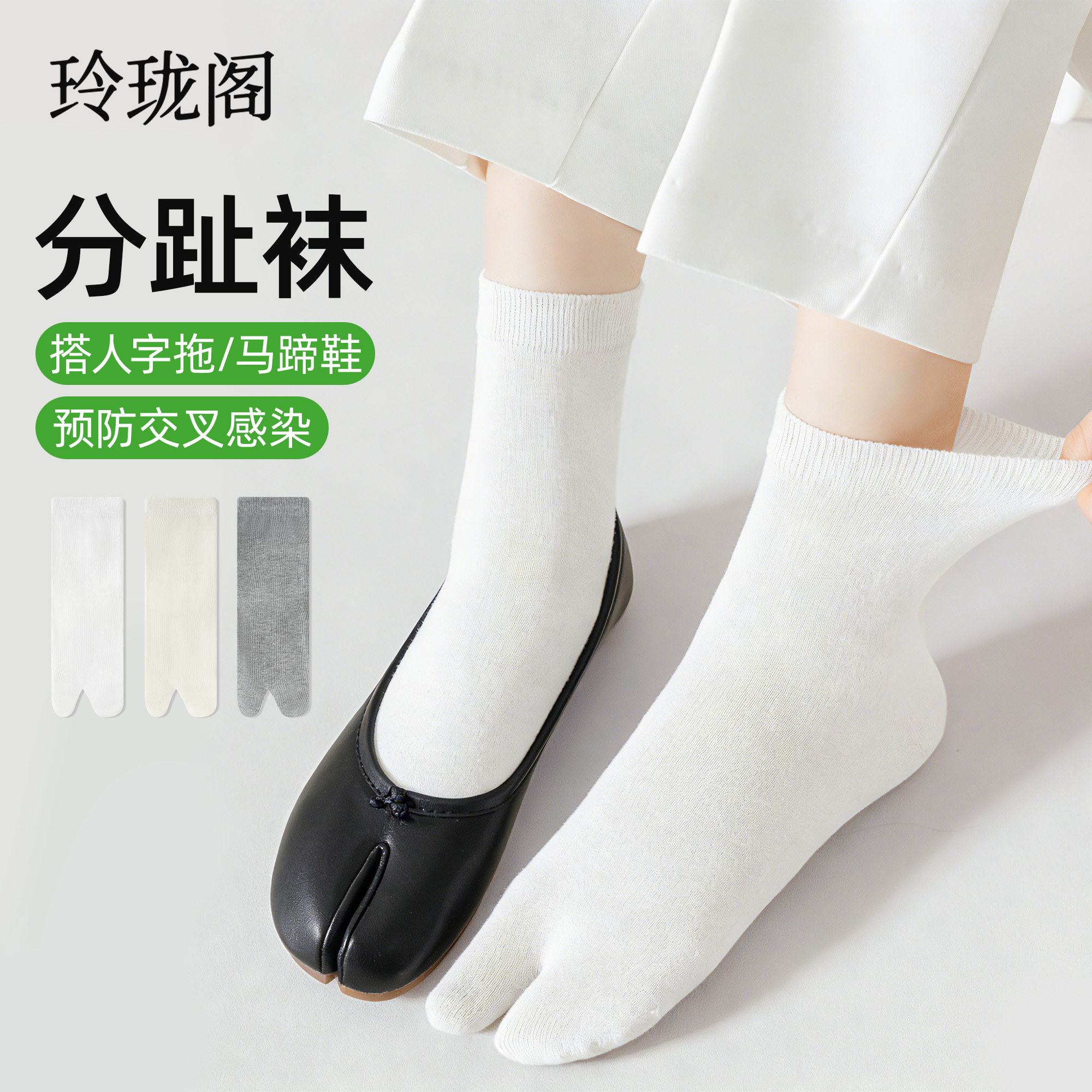 分趾袜子女款纯棉夏季二趾木屐袜人字拖专业矫正脚趾猪脚袜两趾袜