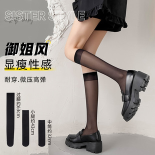 半筒黑丝袜jk性感长筒袜夏季 小腿袜子女半截半腿袜过膝袜春秋薄款