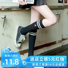长袜子女中筒袜ins潮日系可爱小腿袜瘦腿韩国长筒及膝袜夏季薄款