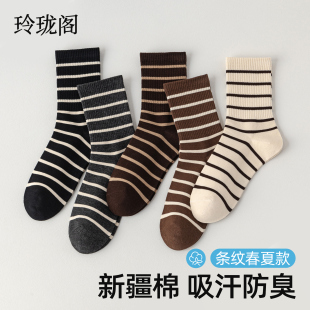 ins中筒袜 爆款 美拉德条纹袜子女夏薄款 高质量纯棉袜子女2026新款