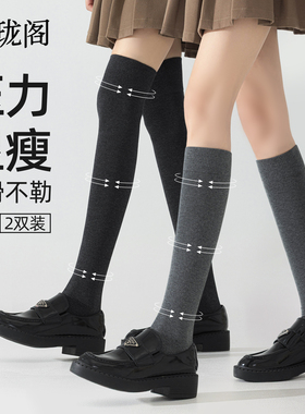 灰色小腿袜子女款秋冬季纯棉jk压力显瘦防下滑长筒过膝袜保暖半筒