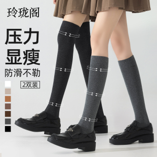 灰色小腿袜子女款 纯棉jk压力显瘦防下滑长筒过膝袜保暖半筒 秋冬季