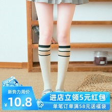 长袜子长筒袜女及膝袜纯棉日系韩国小腿袜薄款滑板潮ins街头夏季