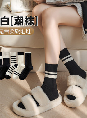 黑色袜子女士中筒袜秋冬季2025新款纯棉运动条纹堆堆长袜配鲨鱼裤