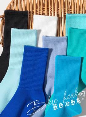 湖蓝色袜子女秋冬新款克莱因蓝中筒袜蓝色纯棉长袜纯色运动长筒袜