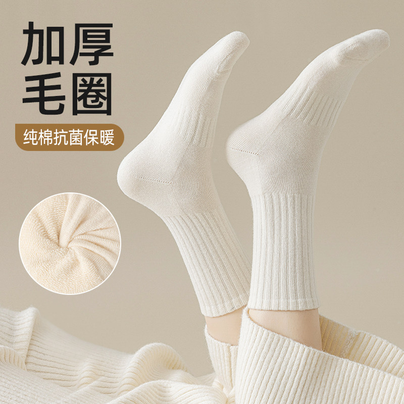 白色毛巾袜加厚袜子秋冬季女款纯棉加厚加绒保暖中筒袜毛圈袜冬天